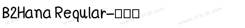 B2Hana Reqular字体转换
